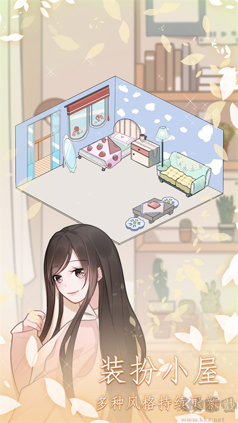 戀戀花名冊(cè)2024