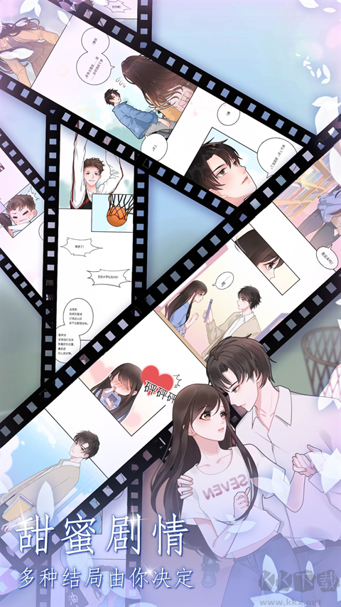 戀戀花名冊(cè)2024