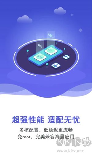 雙子星云手機(jī)APP