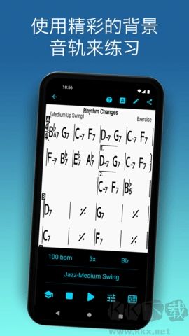 irealpro高級(jí)版