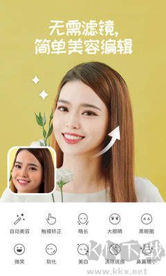 糖果照相機最新版