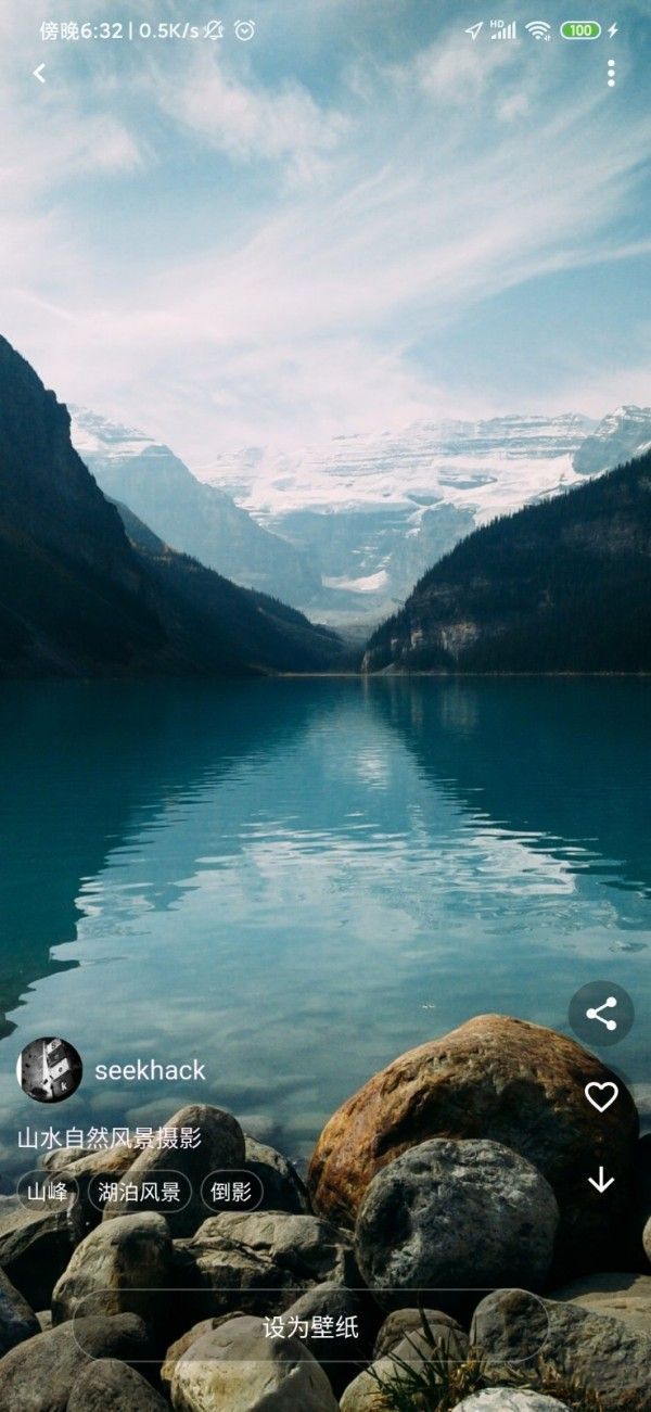 飛鯊壁紙高清版