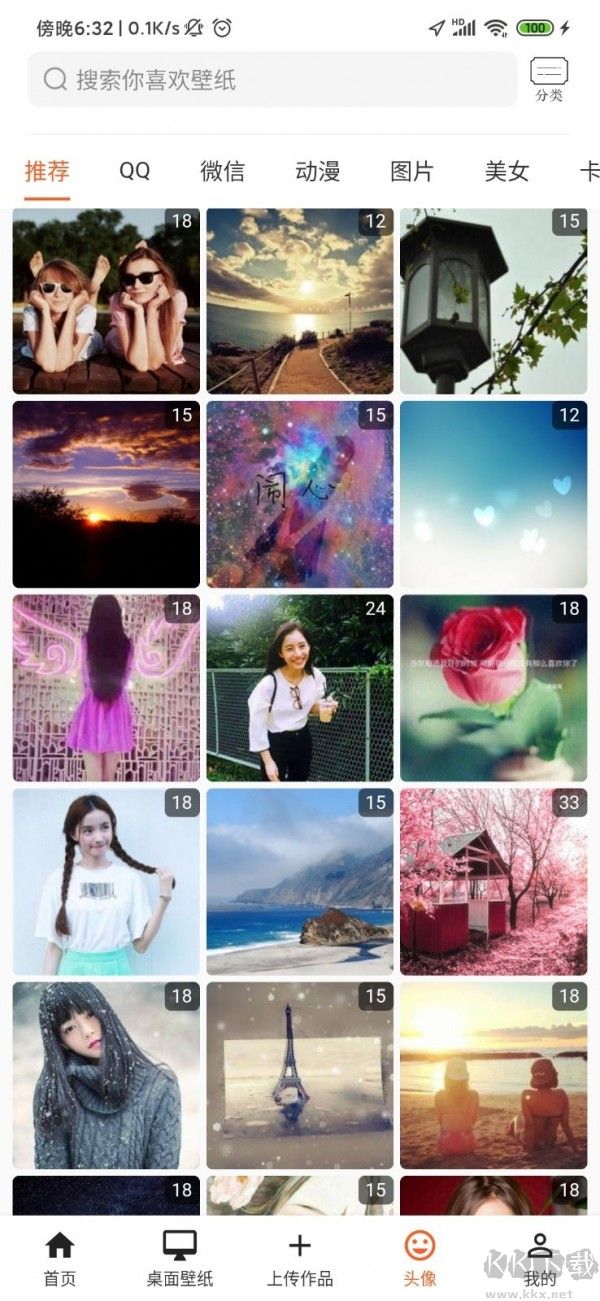 飛鯊壁紙高清版