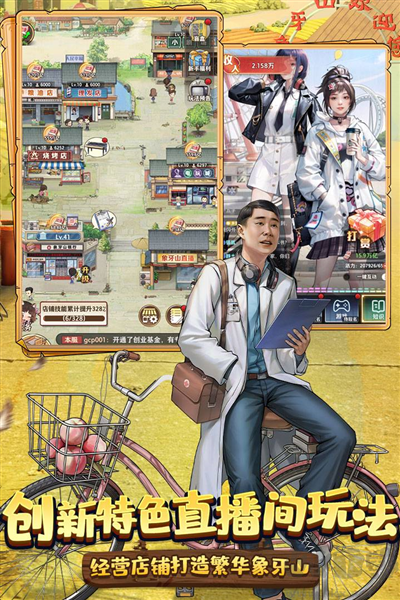 我要來(lái)種田官服