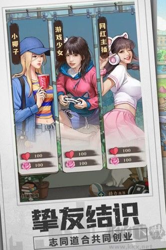 我要來(lái)種田官服