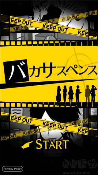 笨蛋推理2證言中文版