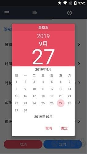 隱秘拍攝官方版