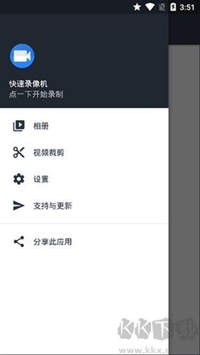 隱秘拍攝官方版