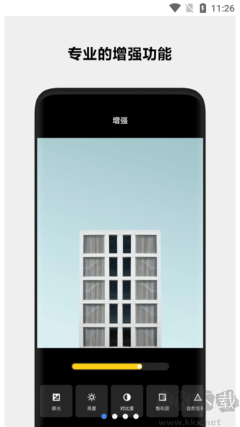小米相冊編輯獨立組件app