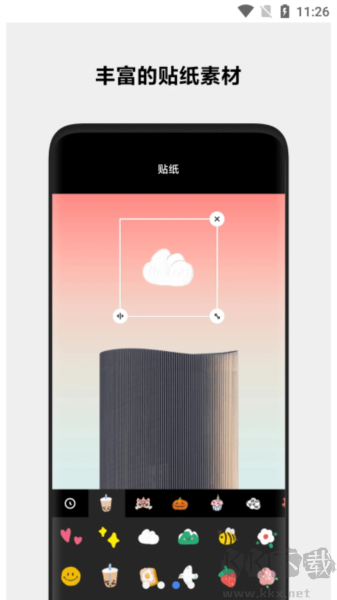 小米相冊編輯獨立組件app