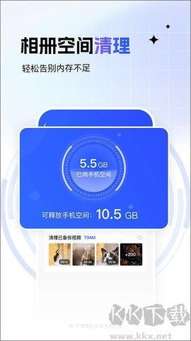 一刻相冊(cè)官網(wǎng)版