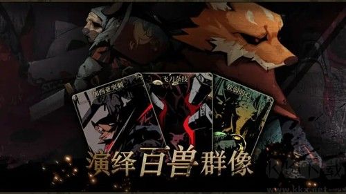 安尼姆的無(wú)盡旅途正式版