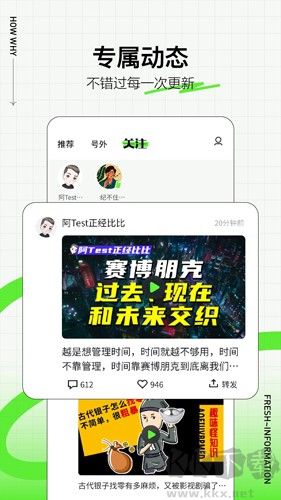 頭條號外官網(wǎng)版