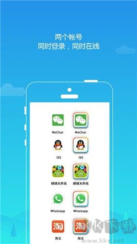 平行空間app最新版本