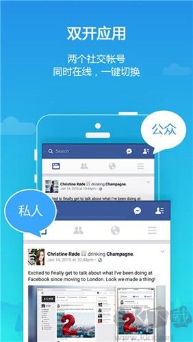 平行空間app最新版本
