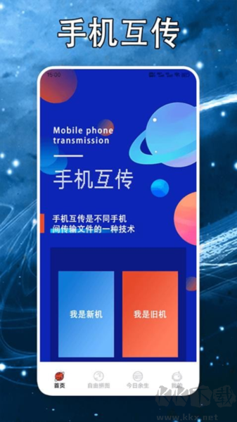 芥子傳間最新官方版