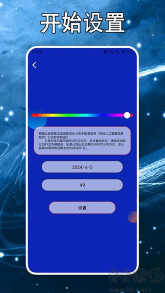 芥子傳間最新官方版
