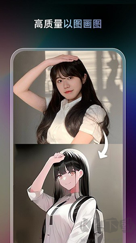 AI夢境生成器安卓專業(yè)版