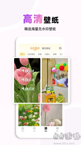 布橘小組件破解版