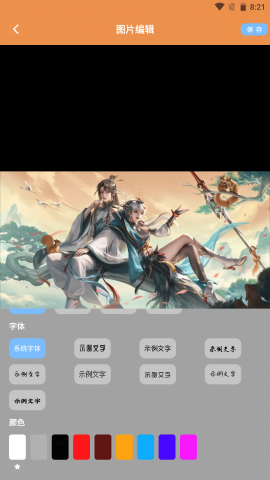可靈KL正式版