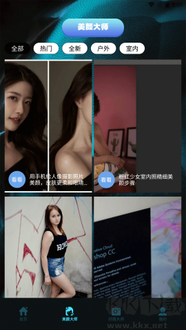 可靈KL正式版
