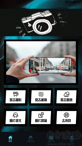 可靈KL正式版