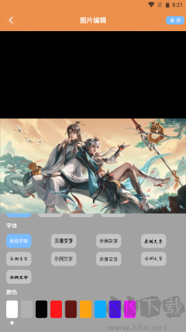 可靈KL正式版