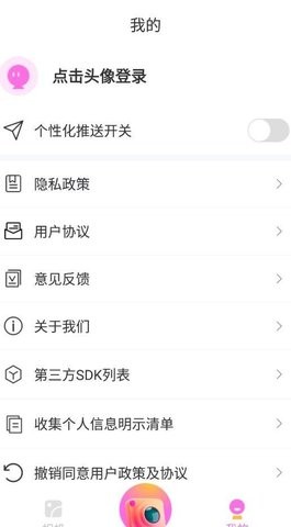 畫卷相機app完整版