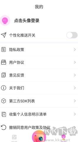 畫卷相機app完整版