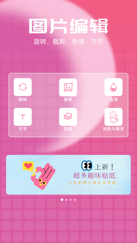 星落相機(jī)app安卓版