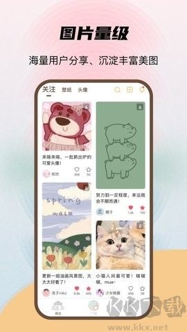 喵醬動態(tài)壁紙app綠色版