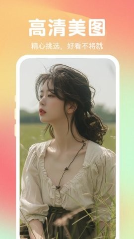 熊貓免費壁紙app最新版