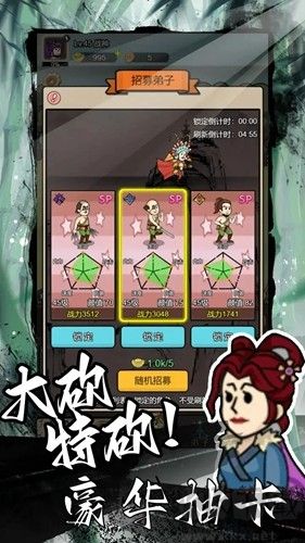 砍翻這江湖無限獎勵版