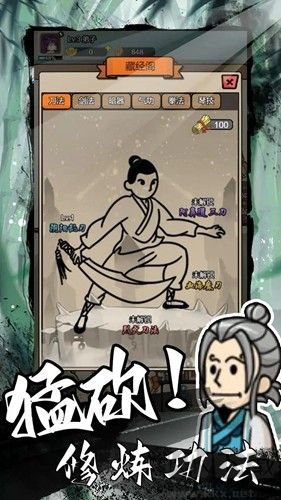 砍翻這江湖無限獎勵版