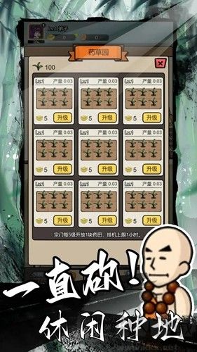 砍翻這江湖無限獎勵版