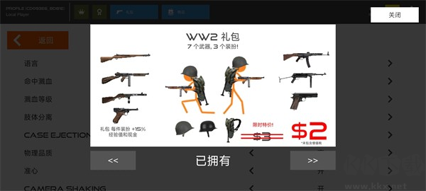火柴人戰(zhàn)爭復(fù)仇打擊內(nèi)置MOD菜單版