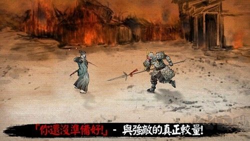 浪人末代武士內置修改器