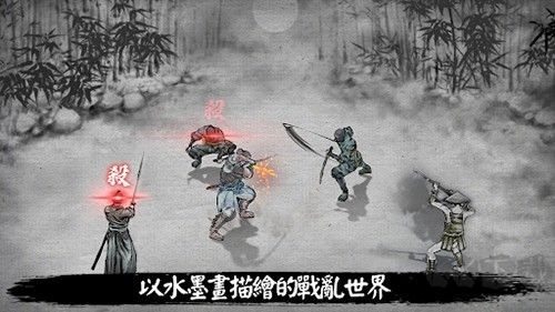 浪人末代武士內置修改器