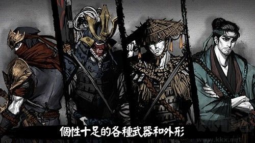 浪人末代武士內置修改器