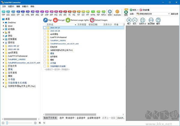 Total PDF Converter(萬(wàn)能PDF轉(zhuǎn)換器)
