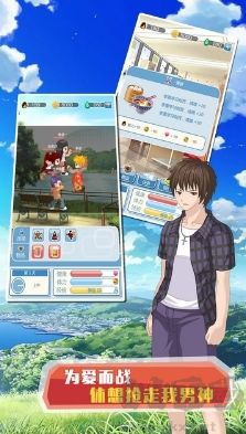 早安！外星人男友