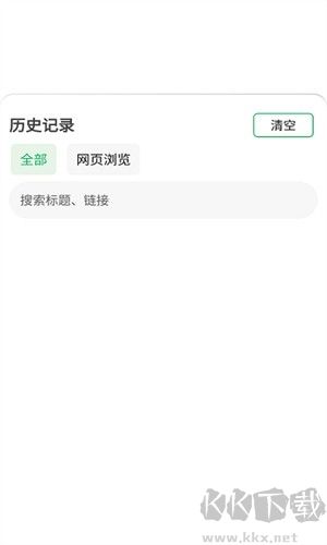 嗅覺(jué)瀏覽器最新版本