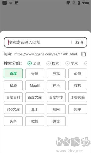 嗅覺(jué)瀏覽器最新版本