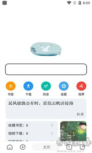 嗅覺(jué)瀏覽器最新版本