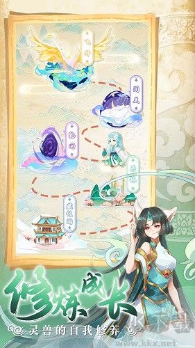 全民養(yǎng)靈獸無限資源版