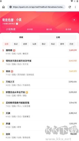 看看瀏覽器軟件最新版