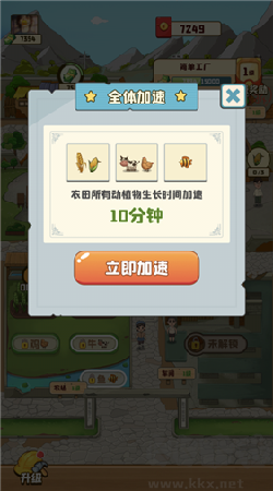 我的幸福生活免廣告版