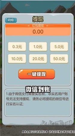 我的幸福生活免廣告版