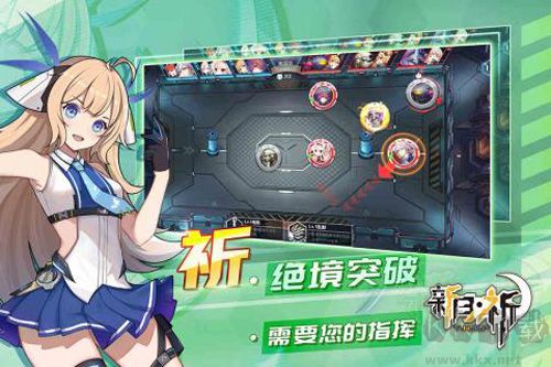 新月祈離線版