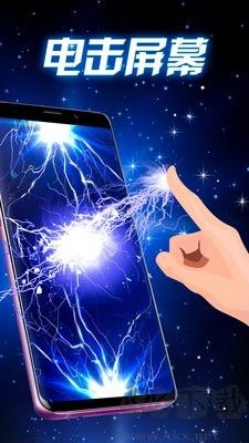 閃電壁紙手機高清版